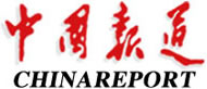 中國報道
