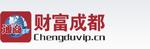 財富成都