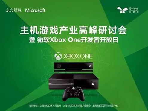 打造Xbox中國玩家社區——著迷CEO陳陽談主機未來