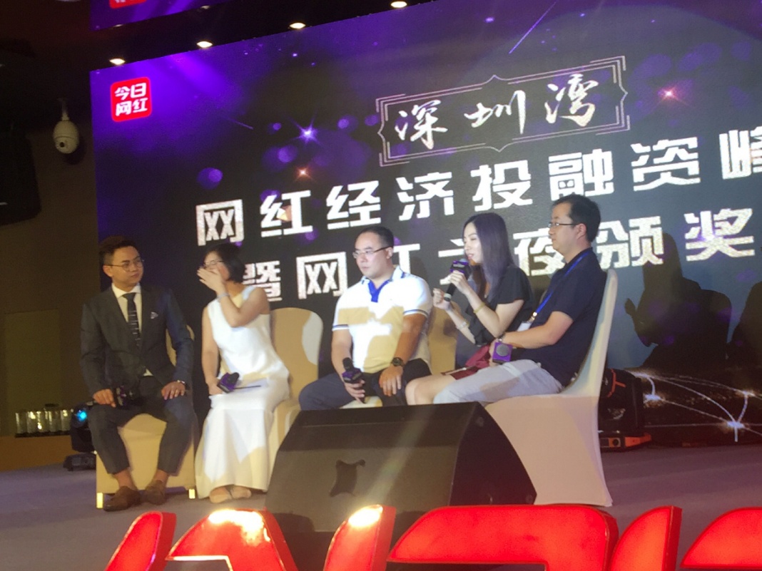 OnlyLady視頻紅人總監趙弋瑩女士分享交流