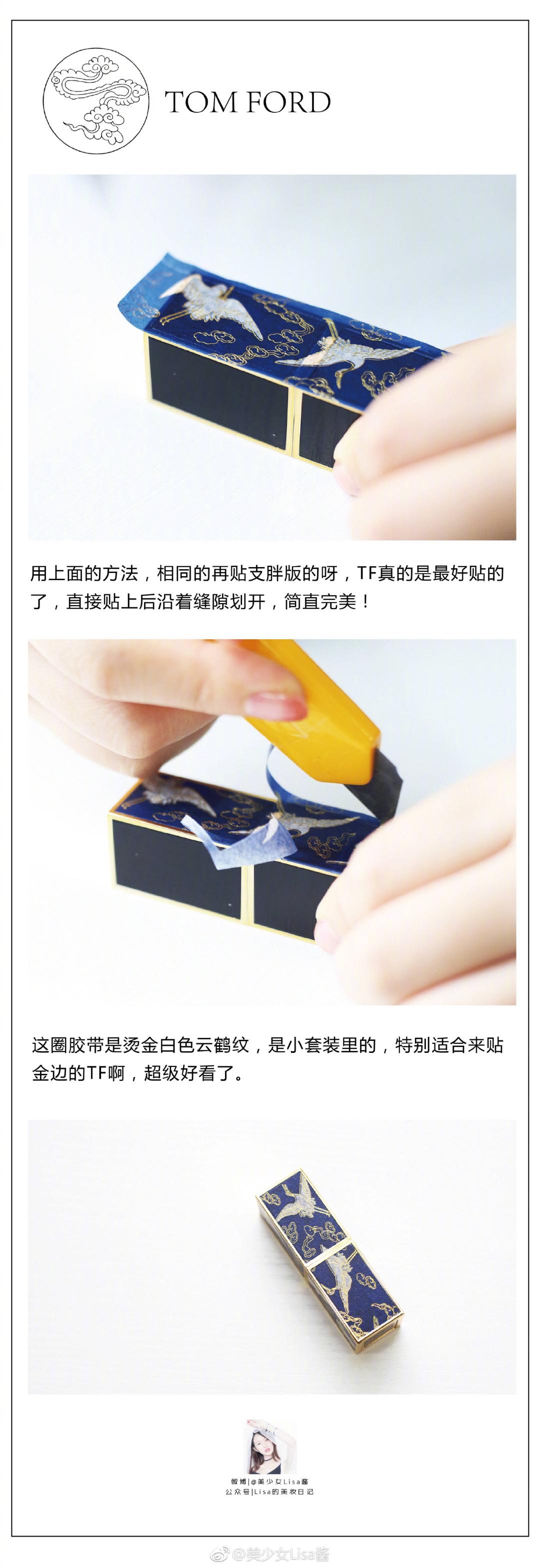 大牌口紅如何&ldquo;中國風&rdquo;