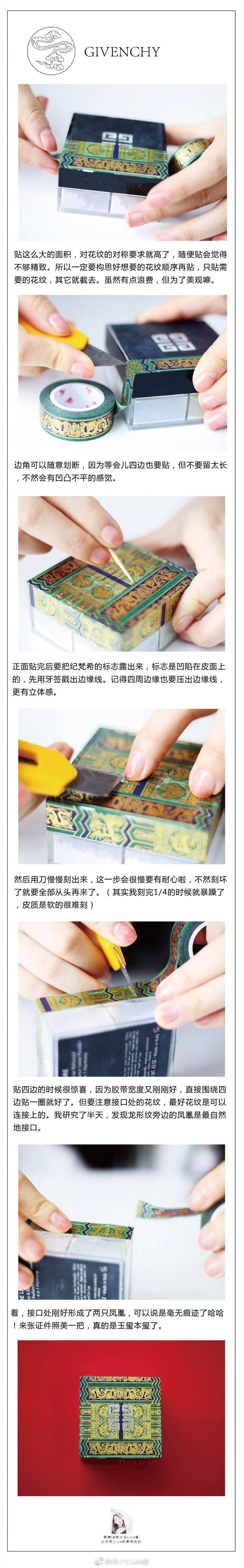 大牌口紅如何&ldquo;中國風&rdquo;