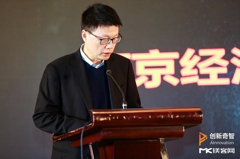 智能制造商業時代來臨，“智變與突破——制造業人工智能產業峰會·南京”圓滿落幕