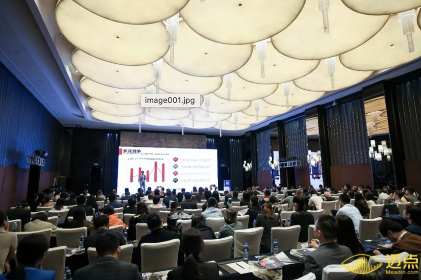 2個權威報告、2場大咖對話、7大經典案例 邁點空間流量經濟高峰論壇精華集結！