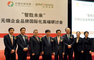 無錫市商務局與環球資源開展戰略合作