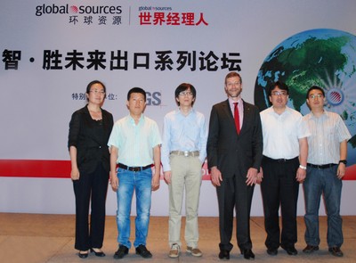 環(huán)球資源“智.勝未來(lái)出口系列論壇”走進(jìn)青島