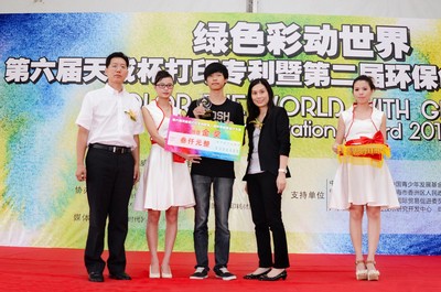 青基會常務(wù)副秘書長楊曉禹為環(huán)保創(chuàng)意獎(jiǎng)金獎(jiǎng)獲得者頒獎(jiǎng)