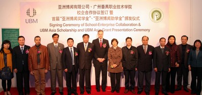 多位政府領導及嘉賓出席見證亞洲博聞與廣州番禺職業(yè)技術學院珠寶學院的校企合作協(xié)議簽訂儀式