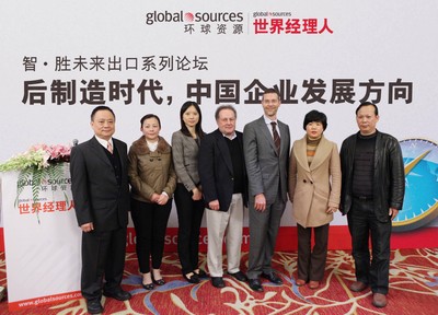 環(huán)球資源2013年“智.勝未來(lái)出口系列論壇”啟動(dòng)