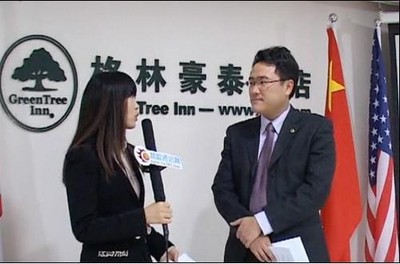 慧聰酒店網(wǎng)記者采訪格林豪泰財務總監(jiān)王悅
