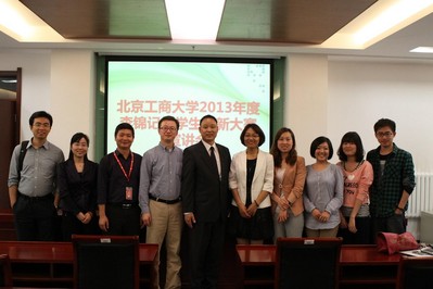 北京工商大學(xué)校園宣講圓滿(mǎn)成功