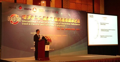 SGS技術專家現場發言