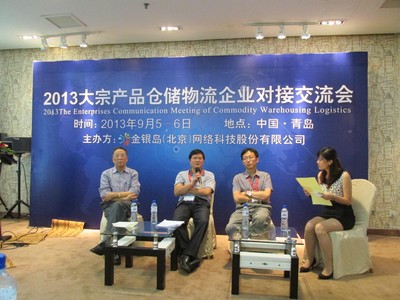 SGS專家與企業互動現場