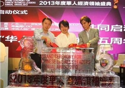 啟動儀式主辦方領(lǐng)導(dǎo)李亞、沈顥、蔡萬麟為冰雕注紅酒