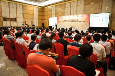 開幕式&云經濟及戰略專題