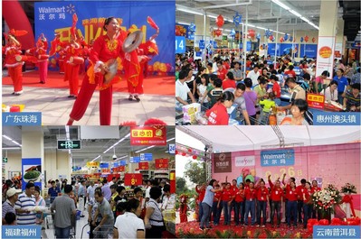 沃爾瑪在福建福州、廣東珠海、云南普洱縣、及惠州澳頭鎮(zhèn)的<br />四家全新購物廣場開業(yè)盛況