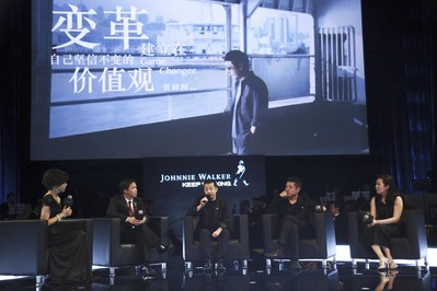 變革者的議題討論 -- 尊尼獲加品牌總監符秀婷女士、七匹狼創始人周少雄、賈樟柯導演、建筑設計師馬巖松