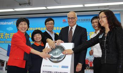 中國青少年發(fā)展基金會(huì)秘書長涂猛先生（右二），百年職校發(fā)起人和理事長姚莉女士（左一），沃爾瑪中國公司事務(wù)高級(jí)副總裁博睿（右三）， 沃爾瑪中國公司事務(wù)高級(jí)總監(jiān)李玲（右一）與百年職校師生代表一起啟動(dòng)“沃爾瑪零售人才職業(yè)培訓(xùn)課程”。