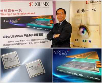 Xilinx 全新20奈米All Programmable UltraScale產(chǎn)品陣容到位,提供ASIC級(jí)架構(gòu)與ASIC優(yōu)勢(shì)之設(shè)計(jì)解決方案。