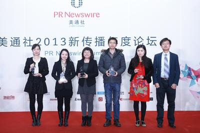 品牌文化中心公關部經理何剛代表企業領獎