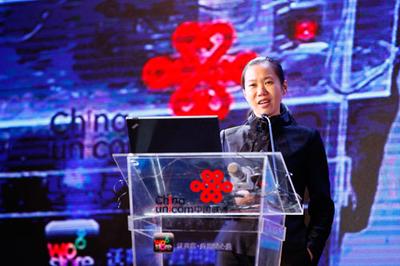 圖為中國聯(lián)通應用商店運營中心總經理魏欣在演講中