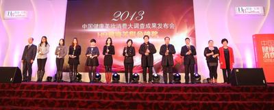 伽藍集團（JALA）對外事務高級總監趙曼麗（左六）代表自然堂品牌領獎